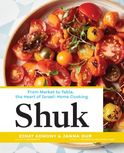 Shuk: From Market to Table